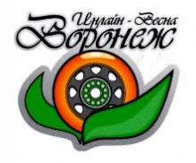 7-8 мая «ROLLER FESTIVAL 2006» в Воронеже!