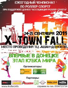Ежегодный чемпионат в Донецке X-TOWN Fall 2011, 24-25 сент.